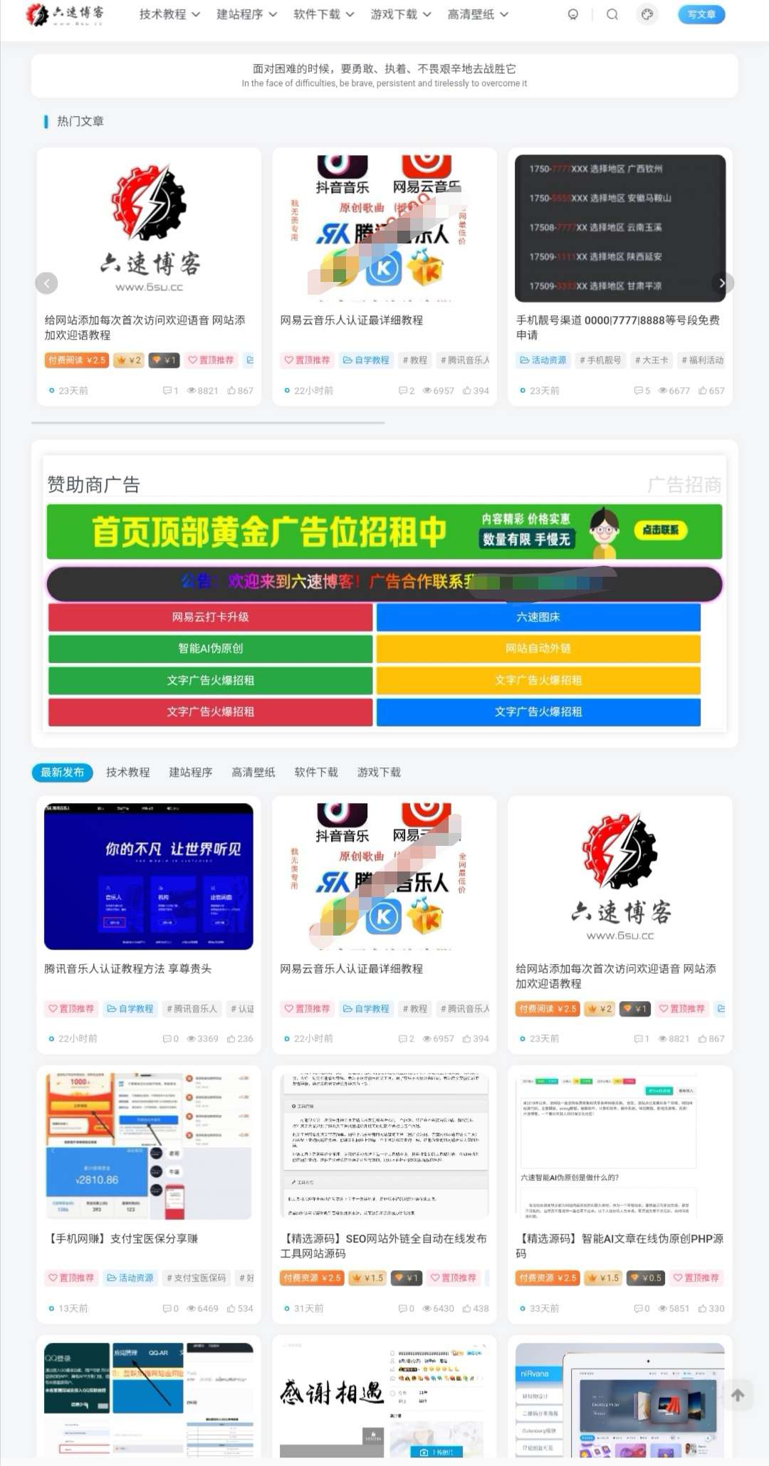 WordPress子比主题4.2开心版整站数据