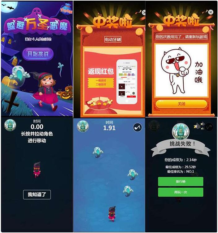 小游戏管理系统平台微信公众号H5游戏后台管理V0.0.1 商家促销活动必备 PHP网站源码