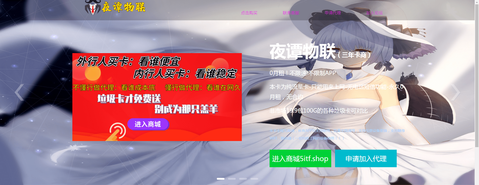 裕网云物联官网源码