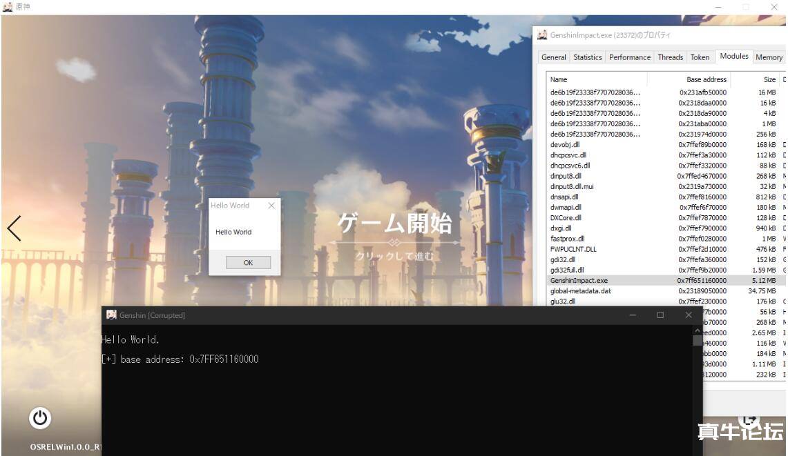 原神1.1版本C++源码 fz源码