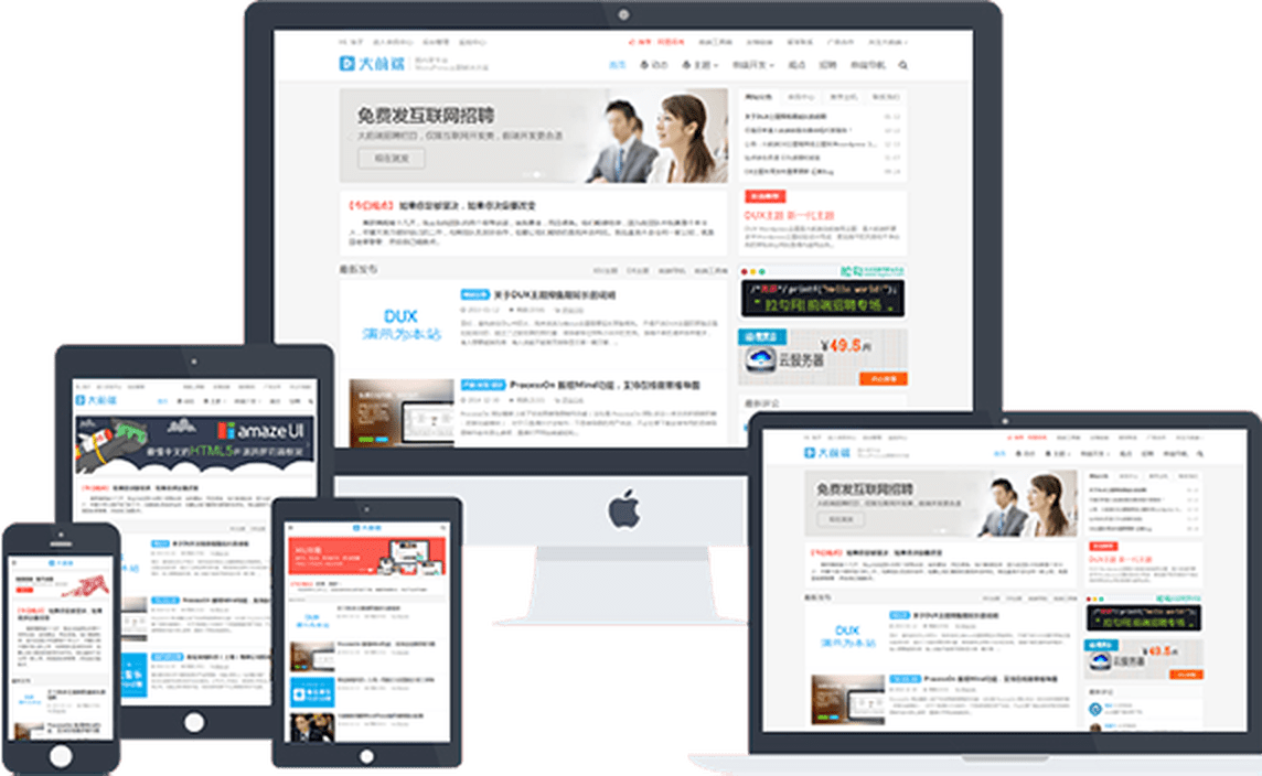 WordPress主题：Dux主题 V6.4 新增百度收录、搜索只匹配标题、标签SEO、移动端登录等