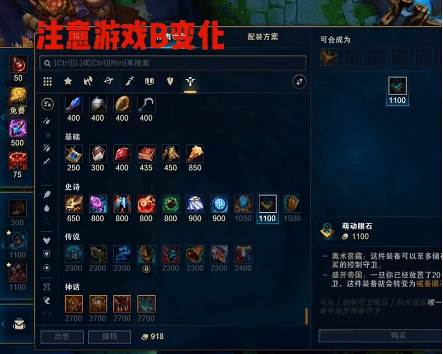 LOL新版bug无限金币财神亲测