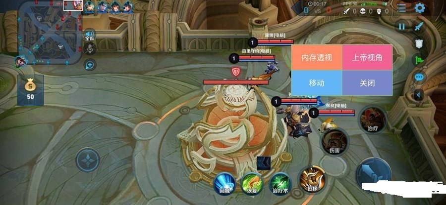 王者内透CPP源码和IAPP源码【基址写法】