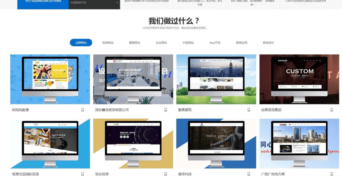 大气高科技感网站建设企业模板96开发价值699帝国cms 7.5程序 自适应建站公司网站源码