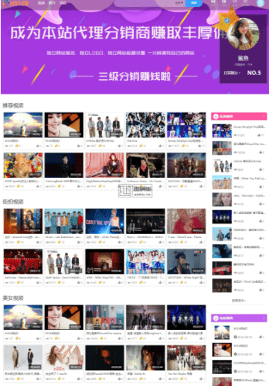 Msvod魅思CMSV10程序模板源码下载魅思V10收费打赏视频系统