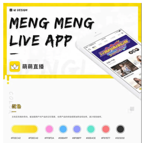 2020新款萌萌直播社交视频社区APP源码 安卓+ios双端原生源码 后端+代理端源码