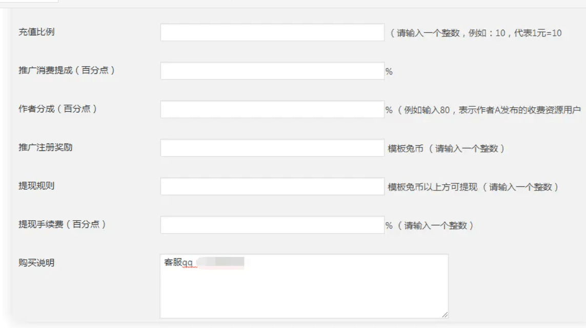 【wordpress付费下载插件】WP免登陆付费下载插件Erphpdown11.0