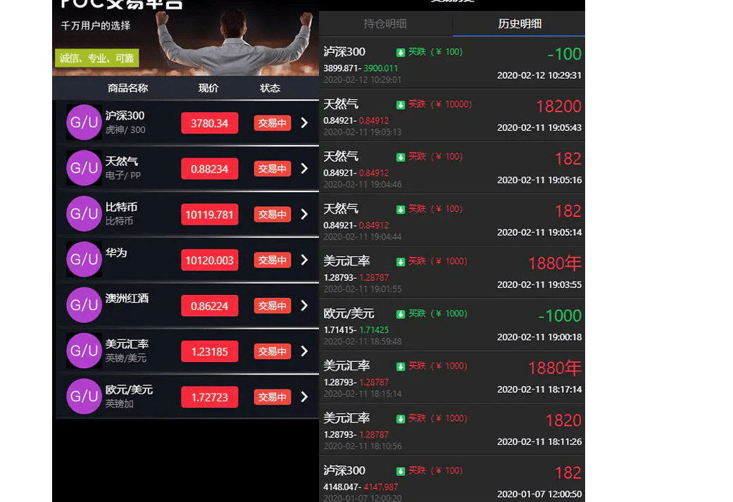 2020全新UI微盘学习盘完整数据打包跳动k线 价值12800元+架设教程+支付
