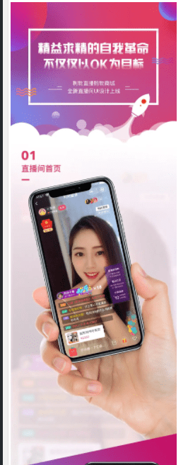 四月最新仿淘宝B站购物直播+微信小程序+带货完整PHP源码