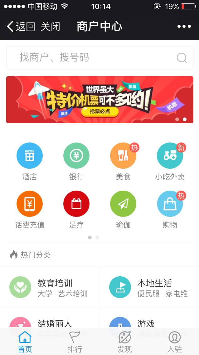 【Discuz】西瓜微社区插件