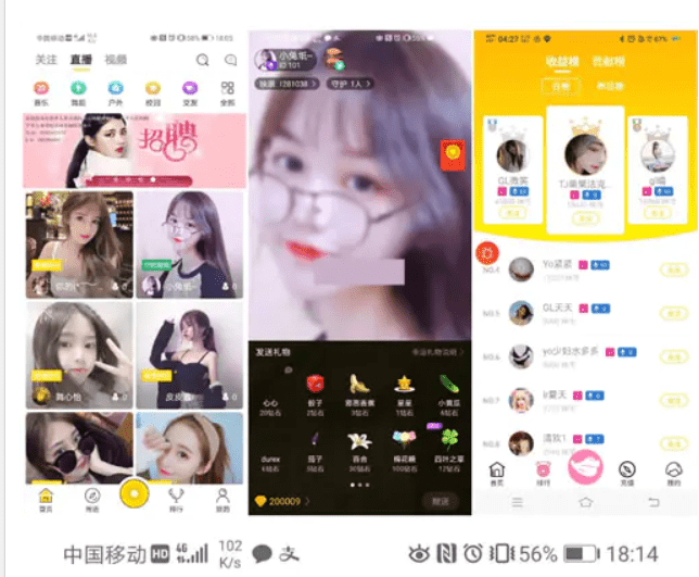 快手抖音短视频源码web+APP架设教程+完整数据完美运行