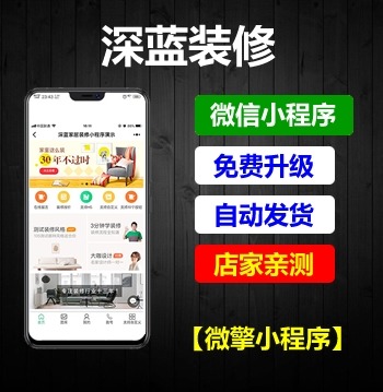 龙兵社区拼团社区团购小程序V8.0.89 新增签到