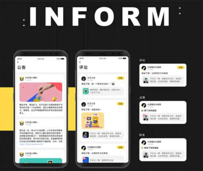 原生社区交友婚恋视频即时通讯双端APP源码 ONE兔2.0版