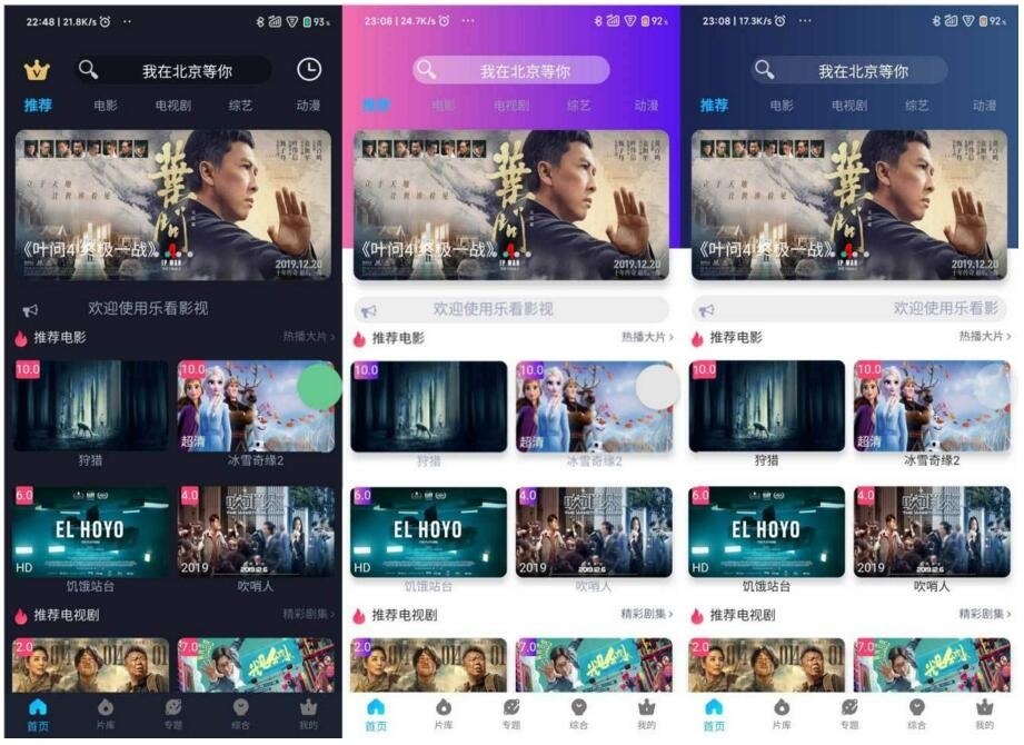 新版苹果cms影视双端 支持在线切换+安装教程
