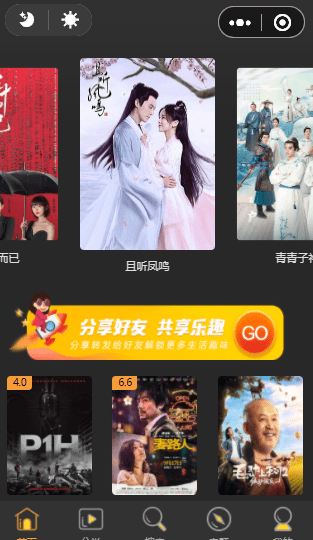 【万弘资源库】影视小程序源码无授权版【已经解密】