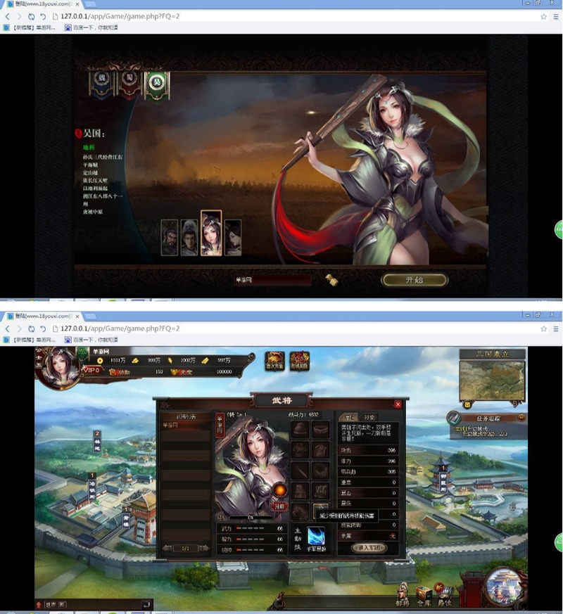 【万弘资源库】三国志Online傻瓜一键端亲测全套GM工具