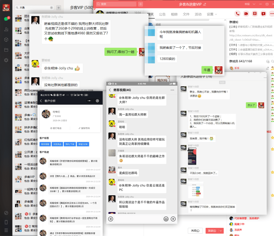 【万弘资源库】爆点客源4.1.0活动营销应用56版 修复朋友圈不显示问题