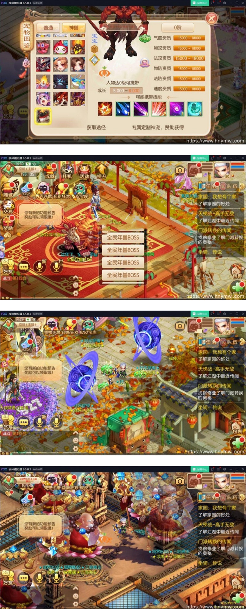 【万弘资源库】新版梦幻诛仙《天域屠龙》2020年直接开服完美运营版