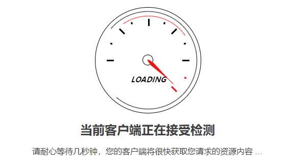 【万弘资源库】两套预加载-Q青之家