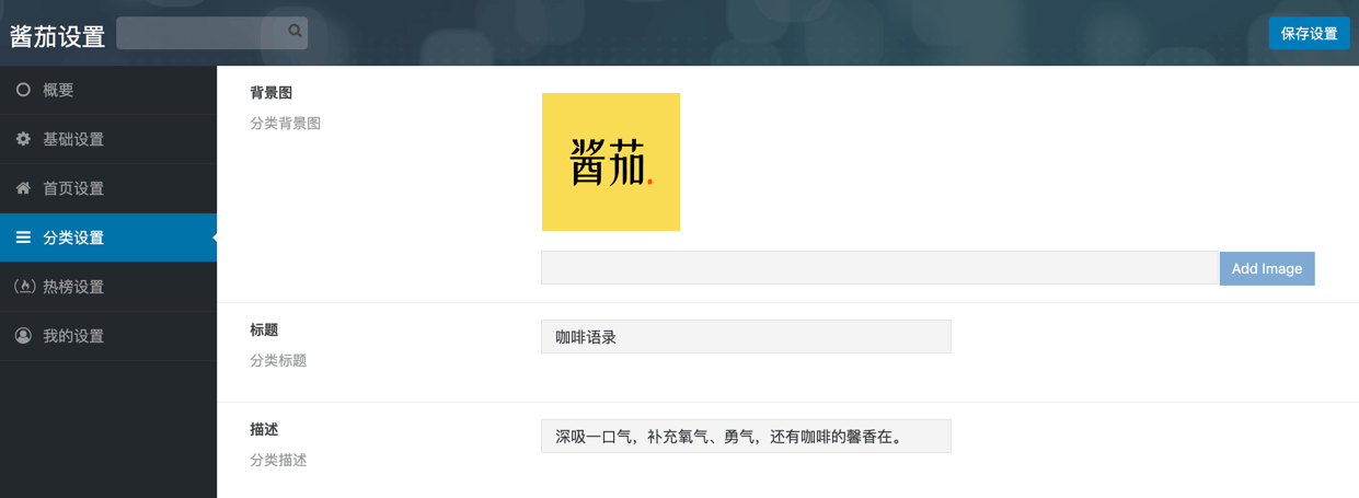 【万弘资源库】WordPress小程序