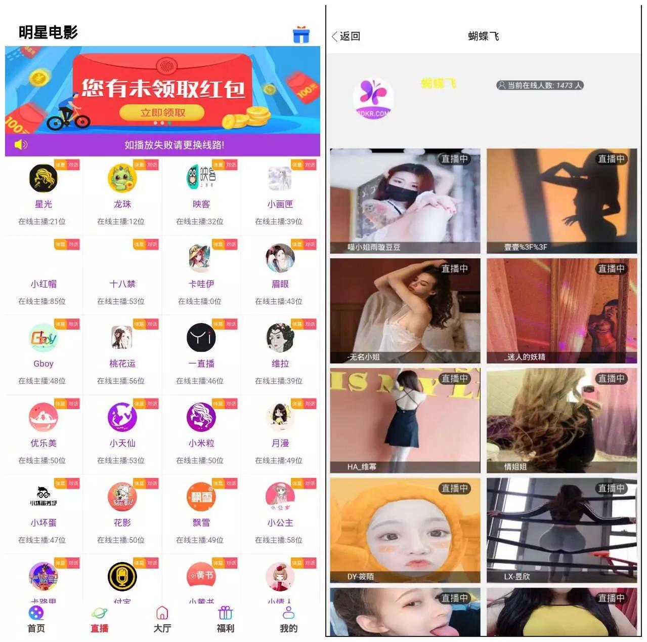 【万弘资源库】运营版打包的影视盒子/带直播采集地址/可封装APP