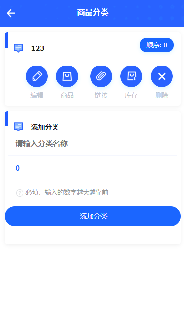 【万弘资源库】自动发卡企业商户运营版带WAP手机端[多种主题
