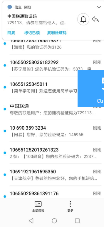 【万弘资源库】亲测可以短信在线轰炸多发系统 （非常强势）
