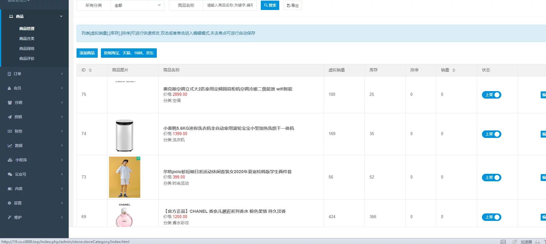 【万弘资源库】12月最新服务器打包运营级价值几千的CRMEBv3.2.6H5商城源码