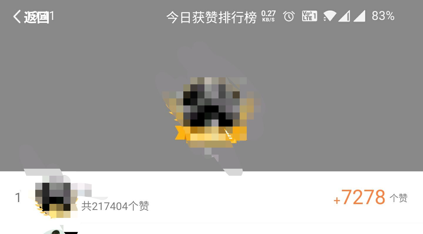 【万弘资源】QQ领赞宝 V3.0 PHP解密版源码