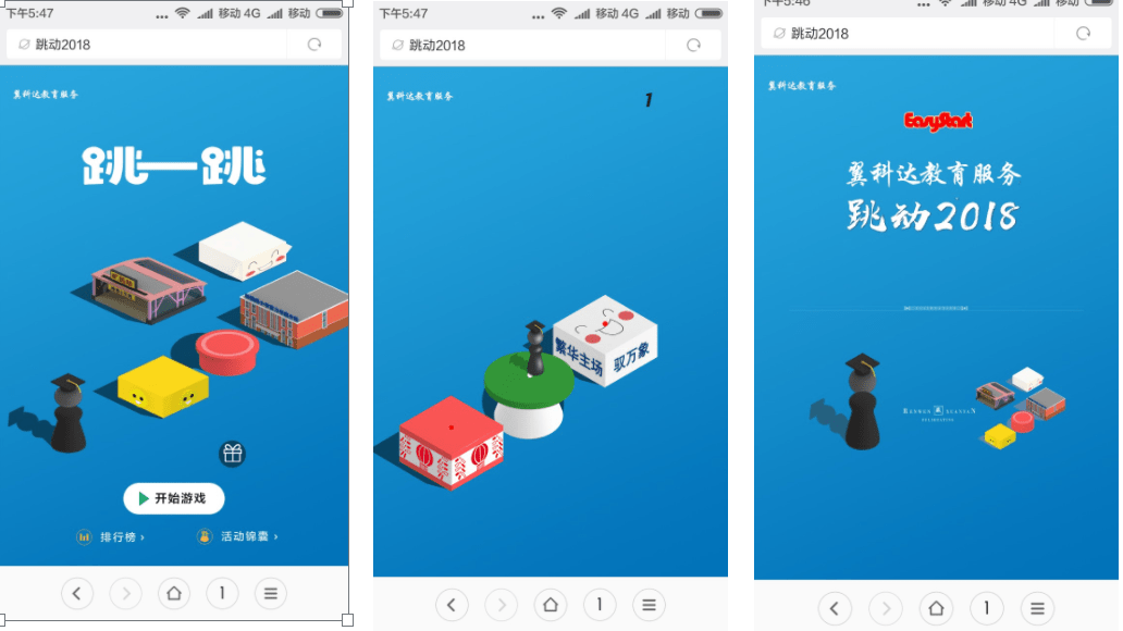 【万弘资源】H5跳一跳3D在线小游戏 仿微信跳一跳游戏源码