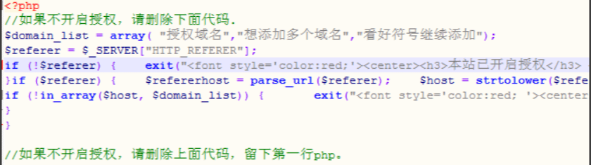 【万弘资源】最新二次解析源码带授权