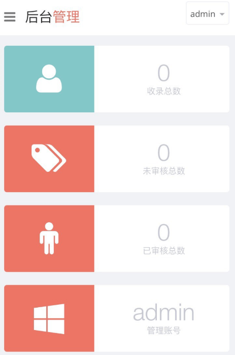 【万弘资源】骗子收录系统搭建源码+教程（进来看图）