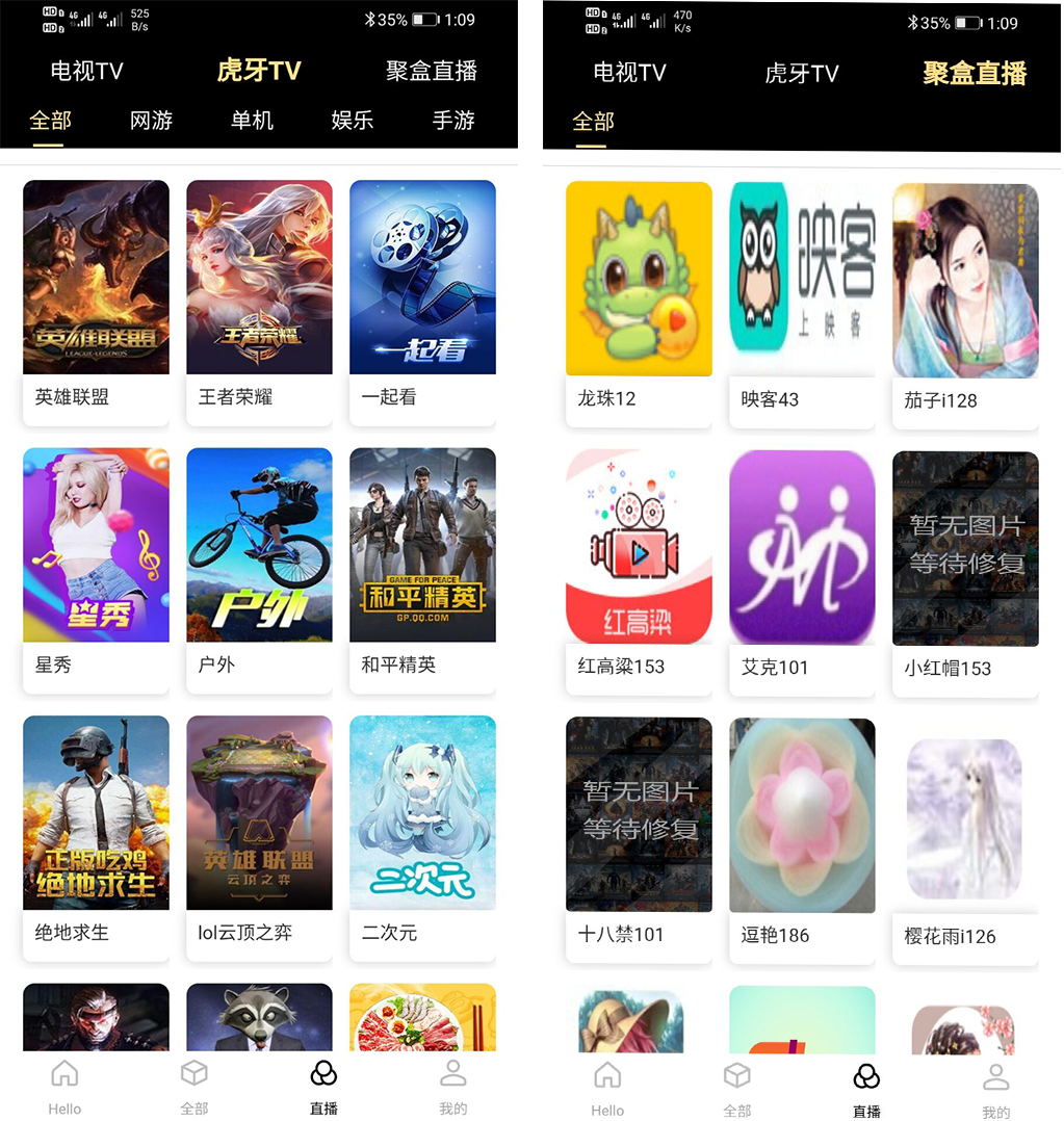 【万弘资源】爱蜗影视优码双端影视+支持对应苹果CMS+支持代理+在线支付
