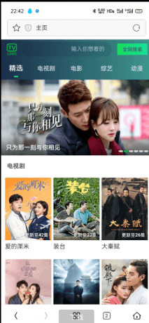 【万弘资源】H5影视程序，高仿爱奇艺APP界面