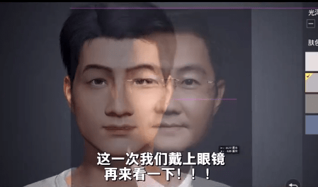 【万弘资源】和平精英捏脸系统捏马总