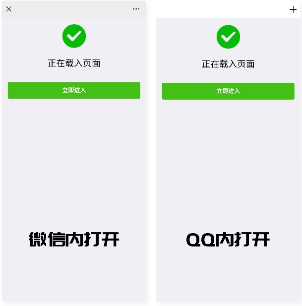 【万弘资源】最新微信域名防封系统