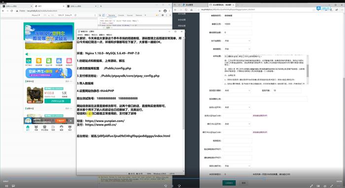 【万弘资源】2021新版养牛农场区块链完整修复源码/带实名认证和直播功能/已对接免签约支付接口