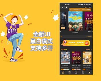 【万弘资源】价值399最新更新影视小程序源码