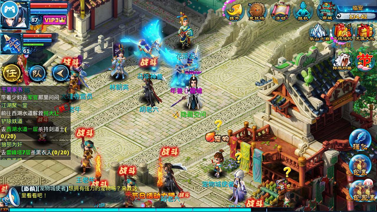 【万弘资源】神雕侠侣炫彩版+双端+教程+授权物品后台