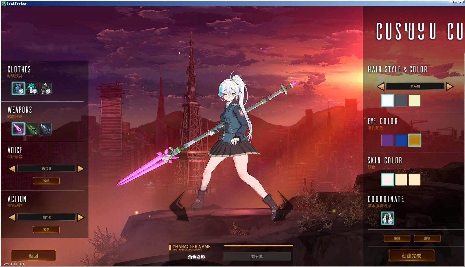 【万弘资源】灵魂武器一键即玩服务端+GM工具+客户端+外网教程