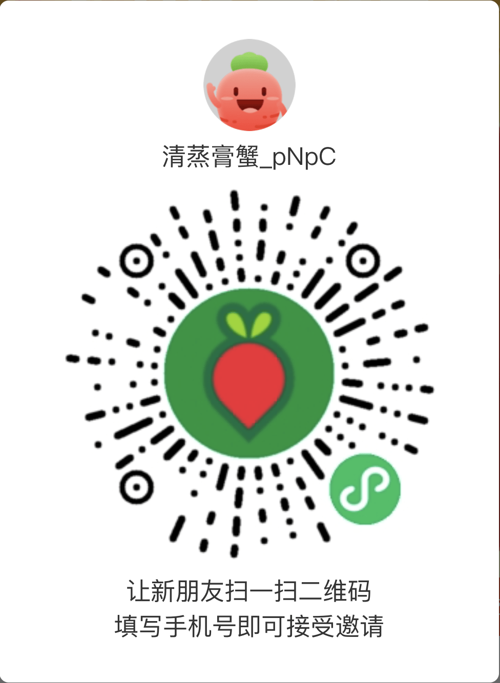 【优选福利】叮咚买菜福利加白嫖