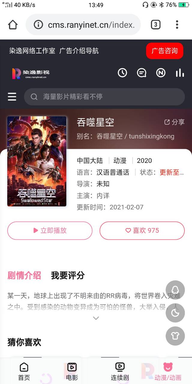 【万弘资源】海螺模板V16魔改2.0