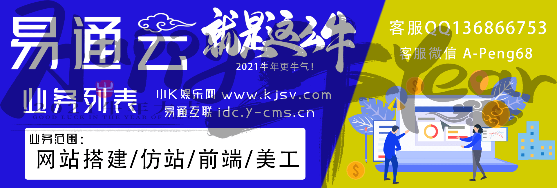 【万弘资源】分享一款原创PSD个人介绍源码