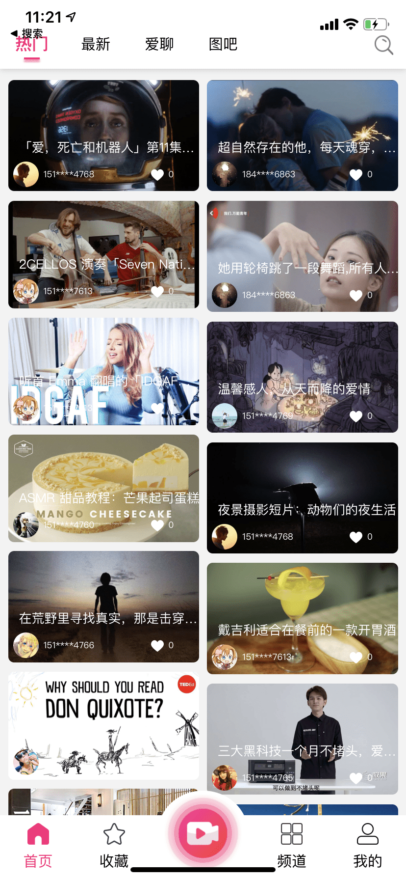 【万弘资源】 小松鼠短视频完美开源源码