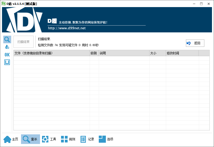 【万弘资源】最新LM个人发卡系统开源无后门