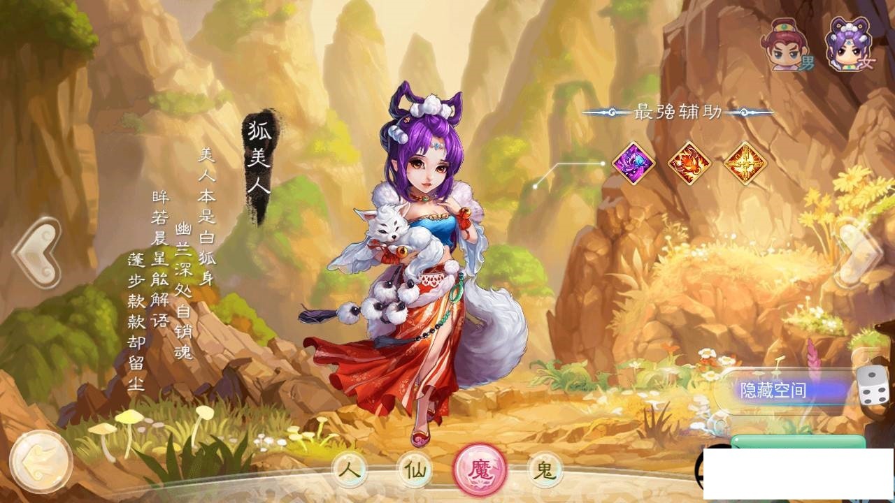 【万弘资源】江湖大话纵横西游+一键端+ST工具箱适配+双端+H5端+多功能后台+内充+四区