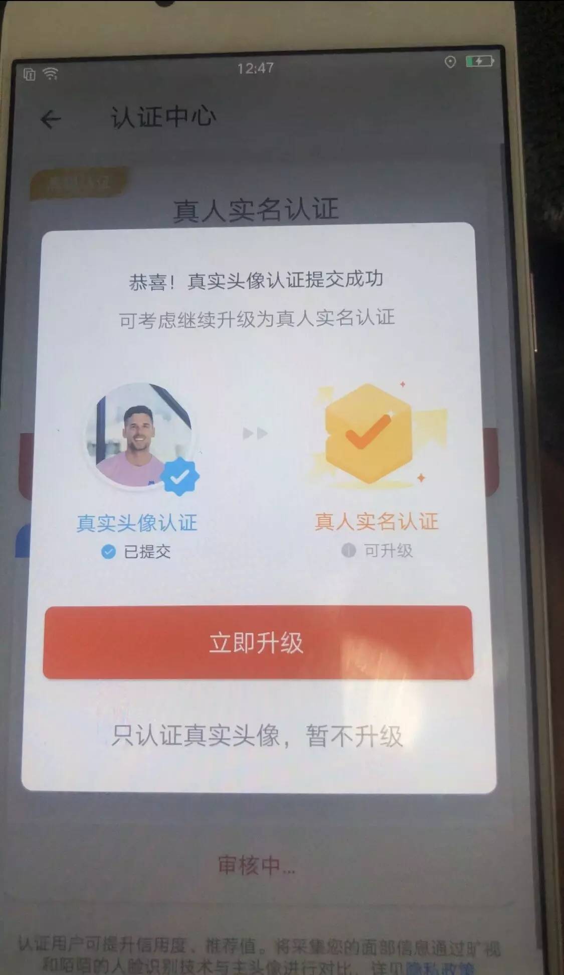 【万弘资源】OPPO R9S过探探,DNF,滴答司机,等刷机包