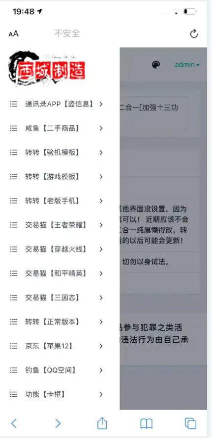 【万弘资源】鱼转转鲨鱼台子最新十三合一源码未加密