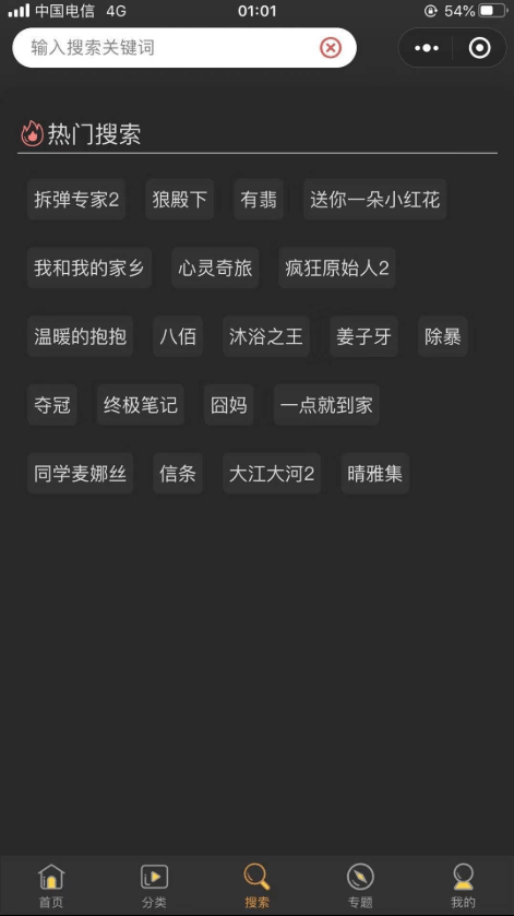 【万弘资源】2021最新可用影视小程序-带详细安装教程