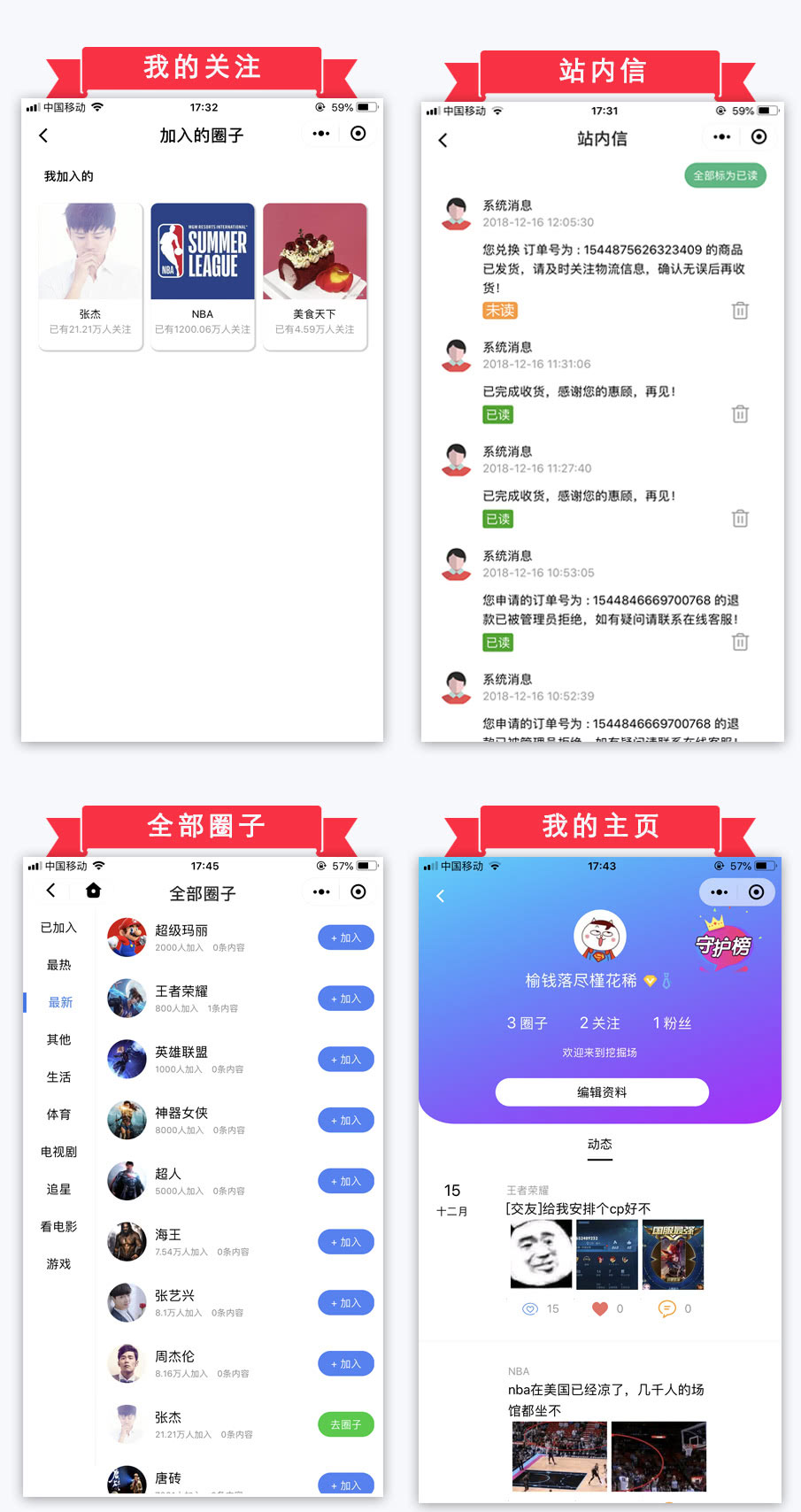 【万弘资源】榆落微时光V1.0.39 小程序前端+后端